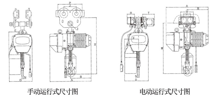 2噸雙速環鏈電動葫蘆結構尺寸圖2