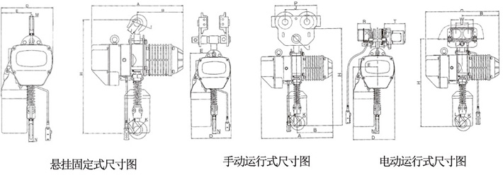 1噸單鏈環鏈電動葫蘆結構尺寸圖片