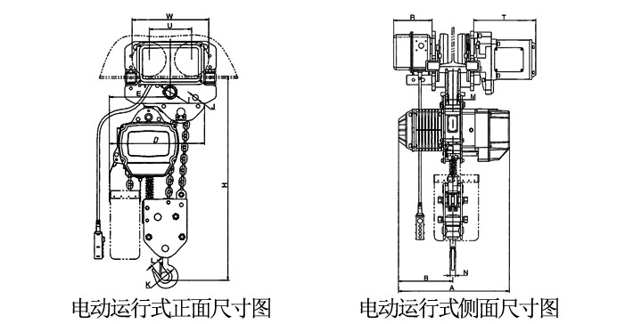 7.5噸環鏈電動葫蘆尺寸結構尺寸圖片