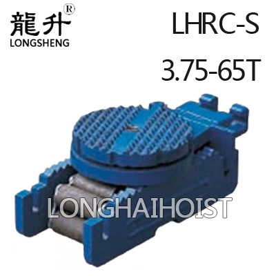 LHRC-S滾輪小車