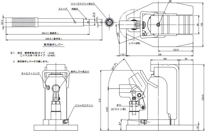 G-60爪式千斤頂結構尺寸圖片