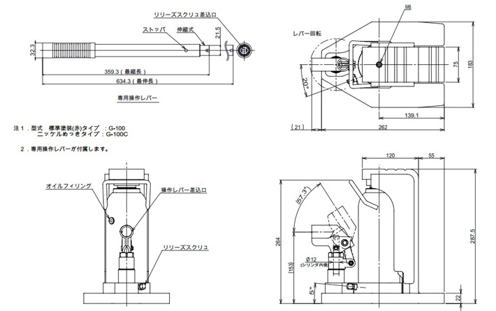 EAGLE JACK G-100附爪式千斤頂結構尺寸圖片