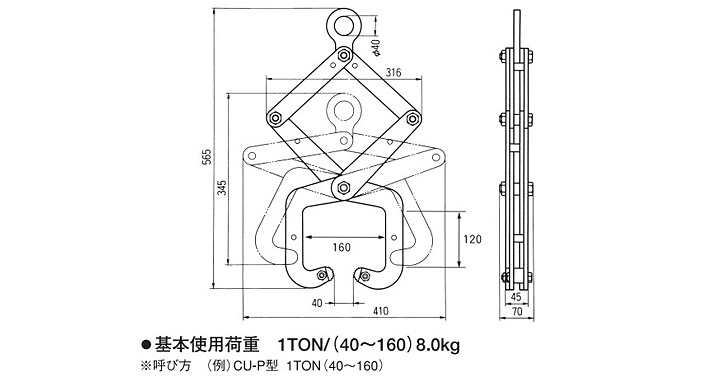 CU-P型三木混凝土吊具結構尺寸圖片