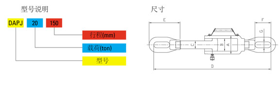 DAPL型鋁合金拉伸油缸技術參數