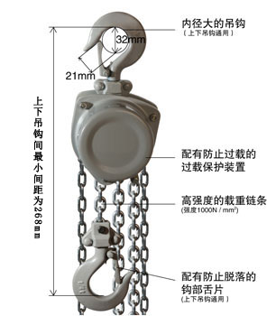 KACC迷你型手拉葫蘆優勢圖片