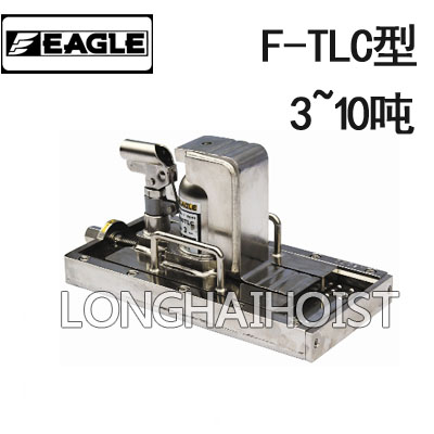 F-TLC無塵室帶滑臺爪式千斤頂