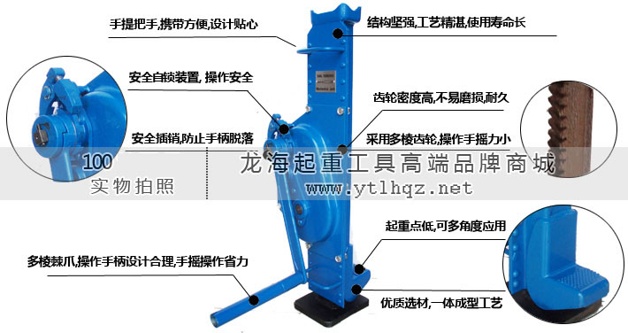 龍升日式手搖挎頂優勢圖片