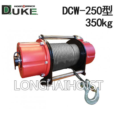 DCW-250充電式小型卷揚機