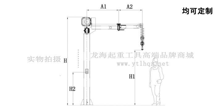 折臂式懸臂吊尺寸圖