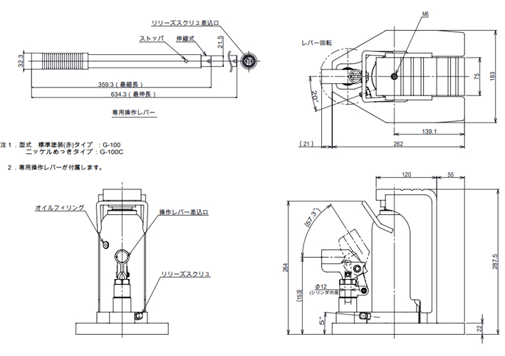 G-100C無塵室用爪式千斤頂尺寸圖