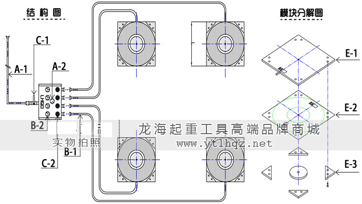 LHQD氣墊搬運車結構圖